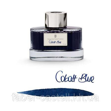 Чорнило Graf von Faber-Castell Cobalt Blue у скляній баночці 75 мл, колір синій кобальт (перманент), 141001