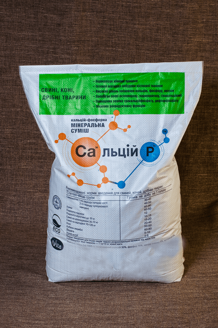 Сальцій Р для Samba, коней, дрібних тварин 25 кг