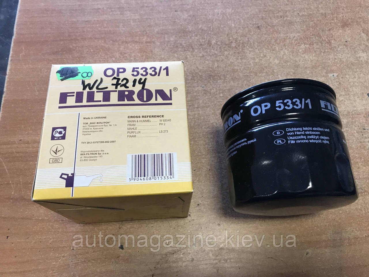 Фільтр масляний WL 7214 (OP533/1)