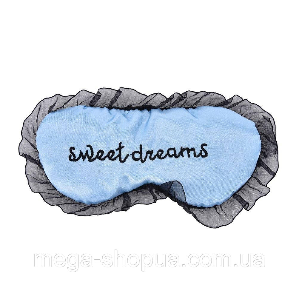 Маска для сну шовкова "Sweet Dreams синя" Пов'язка на очі для жінок. Наглазна маска, фото 1