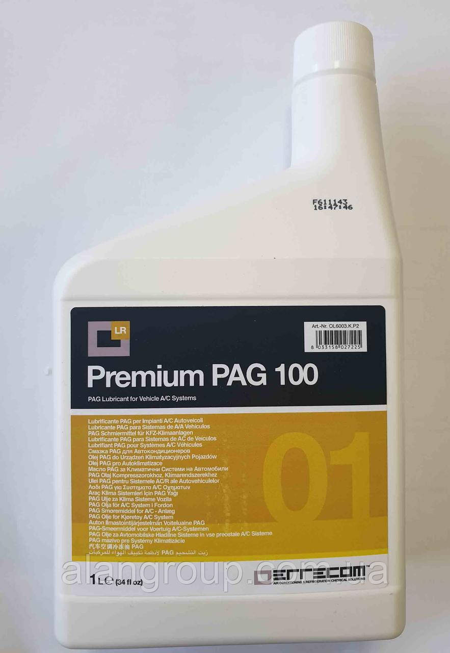 Олива синтетична Errecom Premium PAG-100