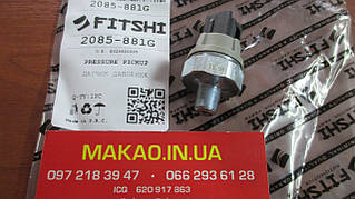 "Fitshi" Датчик тиску мастила Geely MK, MK Cross, Emgrand X7