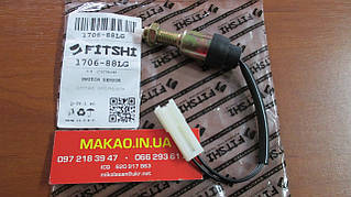 "Fitshi" Датчик стоп-сигналу Geely Emgrand EC8, EX7