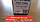"Fitshi" Ролик натяжний ременя ГРМ Geely CK, CK2, MK, MK Cross/ Джилі СК, МК, МК Кросс, фото 2