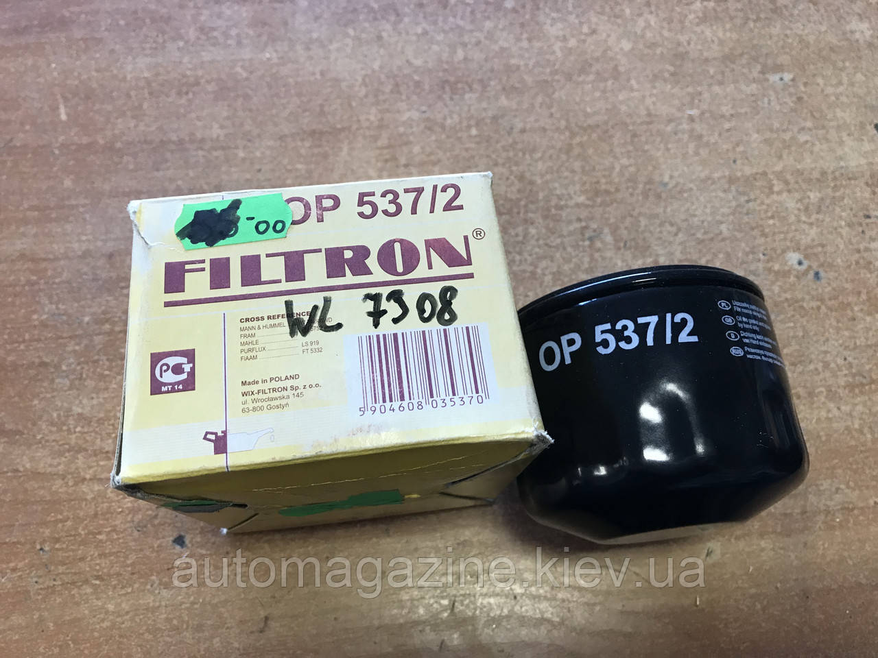Фільтр масляний WL 7308 (OP537/2)