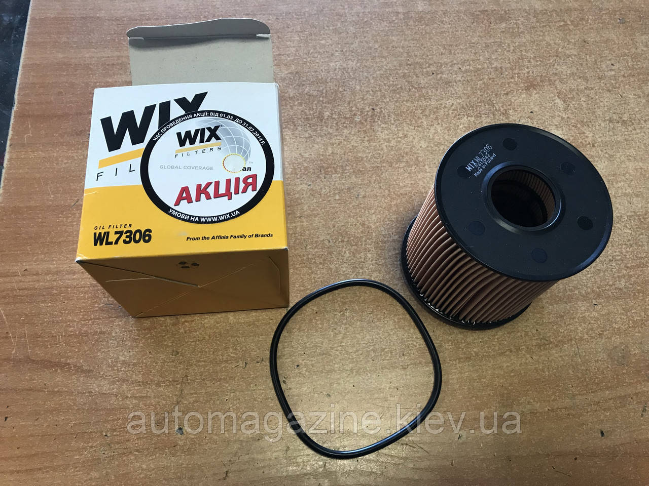 Фільтр масляний WL 7306