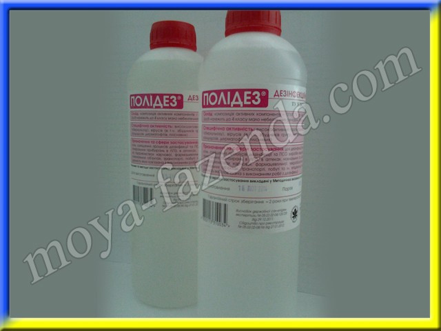 Дезінфікувальний засіб ПОЛІДЕЗ-А