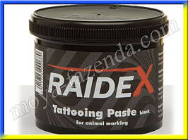 Татуювальна туш для тварин