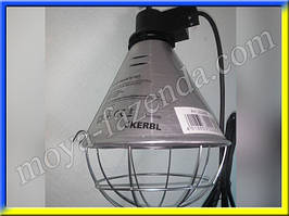 Захисний абажур KERBL