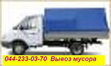 Вивезення будівельного сміття Київ.ЗИЛ.КАМАЗ, фото 6