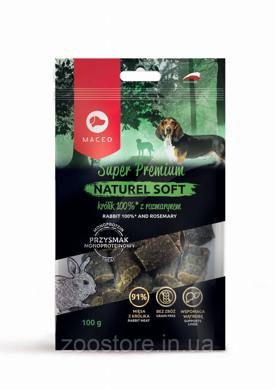 Ласощі для собак NATUREL SOFT кролик 100г