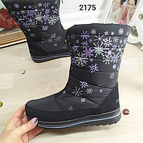 Чобітки-дутики жіночі на хутрі, дуже м'які та зручні, Progress, фото 4