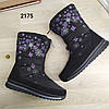 Чобітки-дутики жіночі на хутрі, дуже м'які та зручні, Progress, фото 6