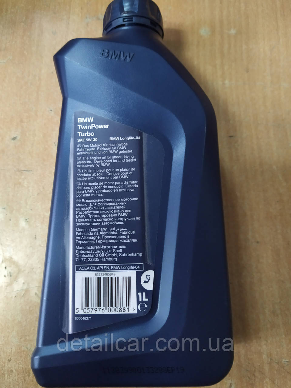 Масло Бмв 5w30 Ll04 Купить