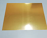 Підкладка ламінована 300х400 з/с, фото 3