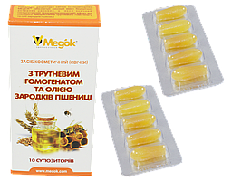 Фітосвічки з трутневим гомогенатом для відновлення організму підвищення лібідо 10 супозиторіїв Медок