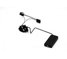 Датчик рівня палива