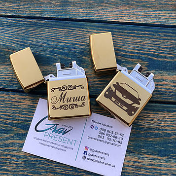 USB-запальничка, імпульсна 2 дуги (zippo) + Гравіювання на замовлення. Золото