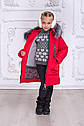 Дитяча зимова куртка Ніка на 5-10 років, фото 4