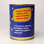 Консервовані Шкарпетки Справедливого Судді, фото 7