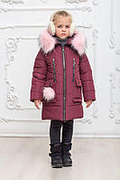 Детская зимняя куртка Ника на 5-10 лет 116-122, Марсала
