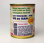 Консервовані Нагородні Жіночі Шкарпетки - Оригінальний подарунок Жінці - Ідеї для подарунка дівчині, фото 6