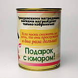 Консервовані Нагородні Жіночі Шкарпетки - Оригінальний подарунок Жінці - Ідеї для подарунка дівчині, фото 7