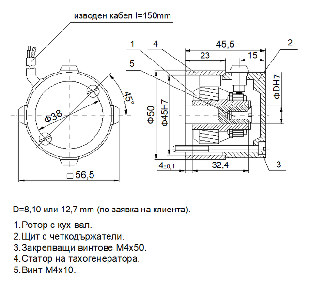 Тахогенератор Т5-10
