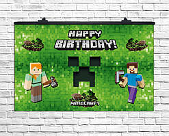 Плакат для свята Майнкрафт, 75х120 см