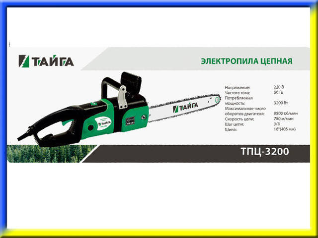 Купити Пила ланцюгова з електродвигуном Тайга 3200 Вт, ціна 1852 ...
