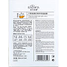 Маска для обличчя з аргіреліном (розгладження зморшок, відновлення шкіри після засмаги) CMD-055, фото 4