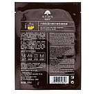 Маска для обличчя з італійським білим трюфелем (ліфтінгова, поживна, освітлювальна) CMD-062, фото 3