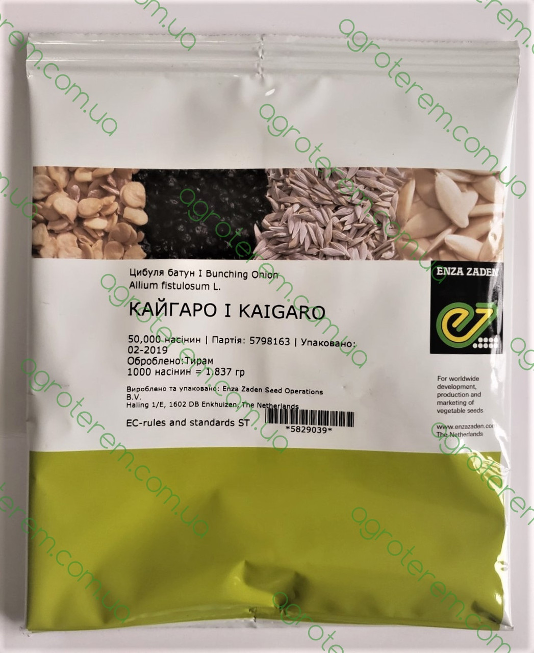 Цибуля на перо Кайгаро 50 000 н., фото 1