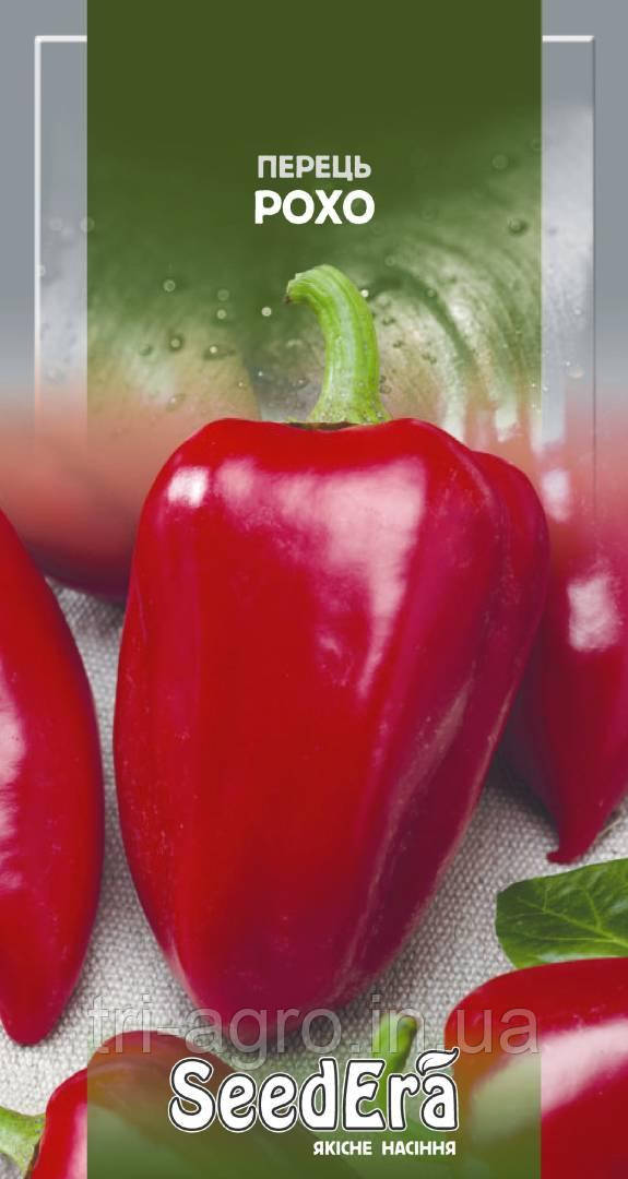 Перець солодкий Рохо 0,2г (SeedEra)
