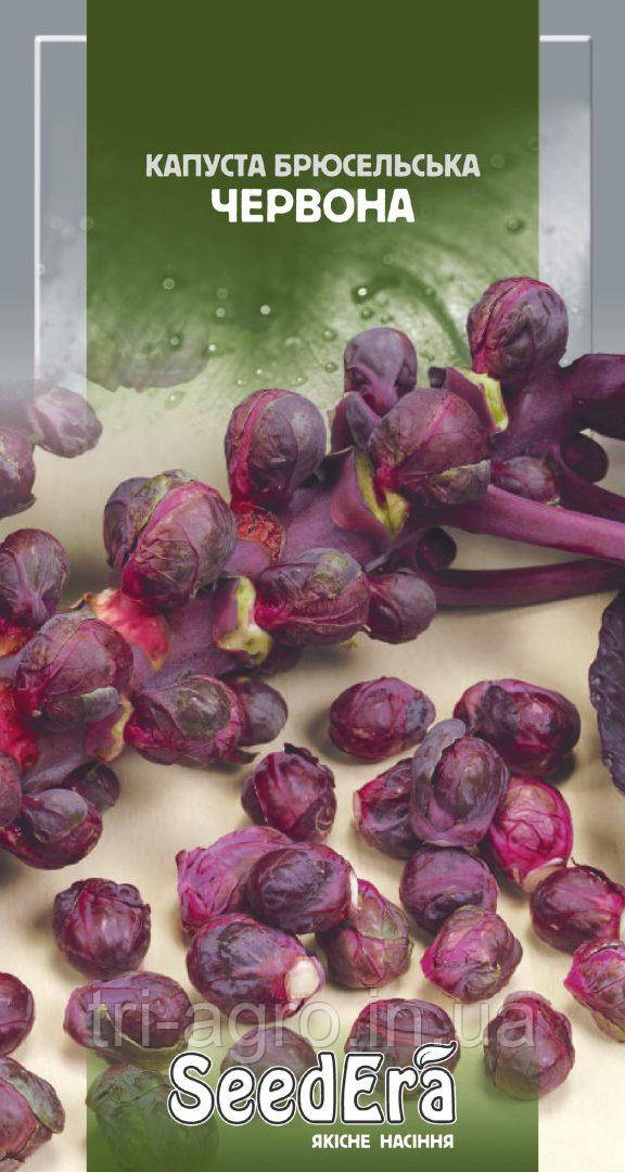 Капуста брюсельська Червона 0,1г (SeedEra)