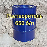 Растворитель 650 б/п