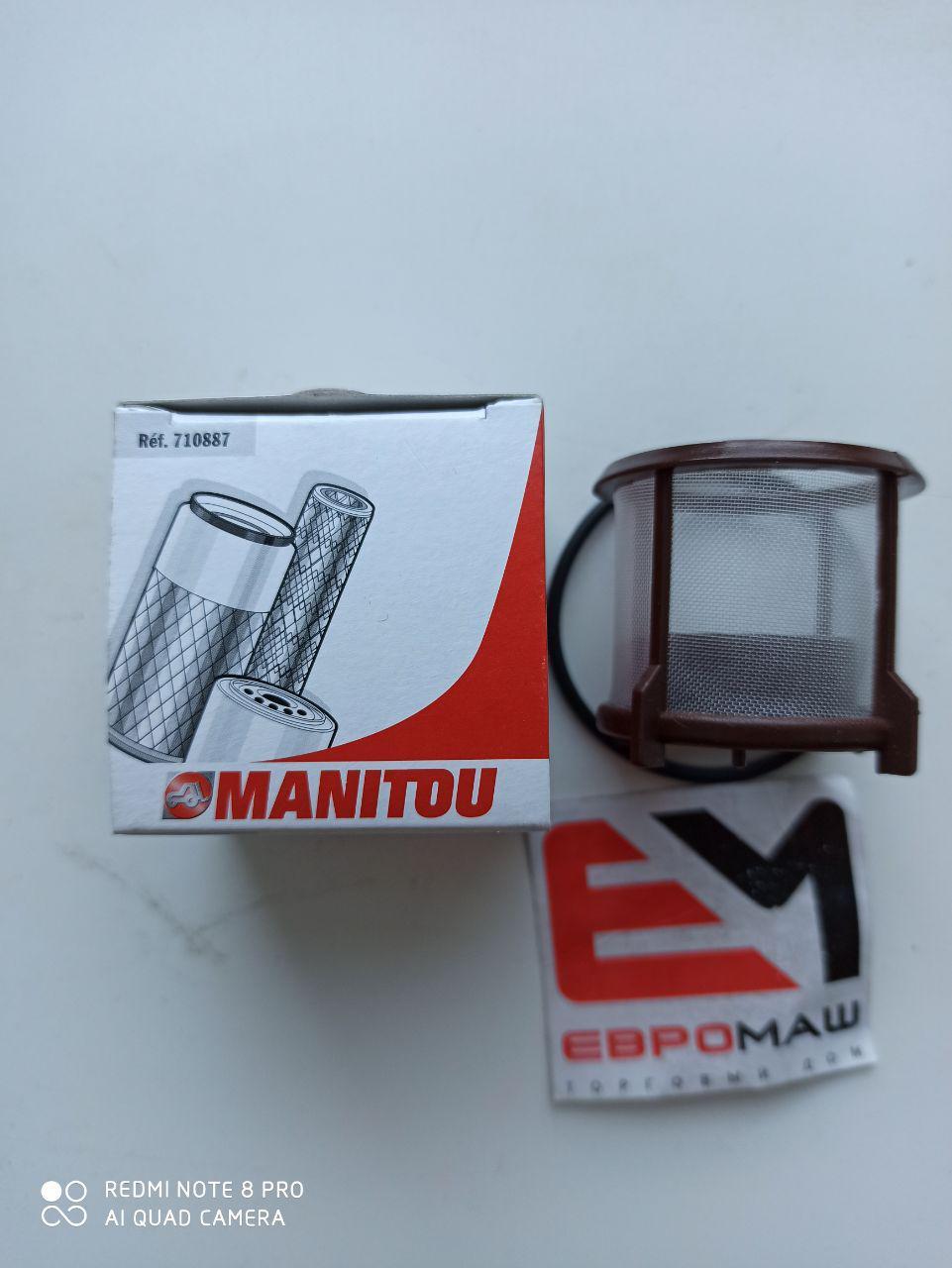 Купить Элемент топливного фильтра (сетка) 608775 (710887/709667 ...