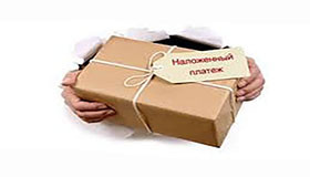 Наложенный платеж Наложенный платеж