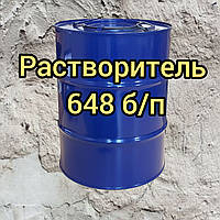 Розчинник 648 б/п