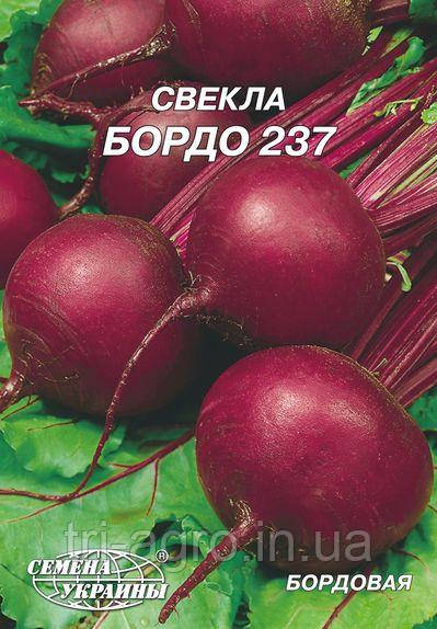 Буряк Бордо 20г (Насіння України)