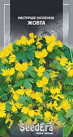 Настурція іноземна жовта 1г (SeedEra)