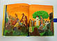 Моя велика зручна Біблія. Біблійні історії для дітей. З ручкою (артикул 3051), фото 3