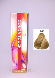 Фарба для волосся без аміачна Wella Professionals Color Touch 8/0, 60 мл