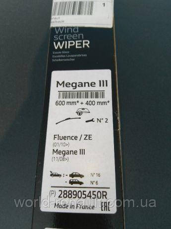 Renault (Original) 288905450R — Комплект щіток (600х400) склоочисника Рено Меган III, Флюенс, фото 2
