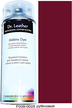 Фарба аерозольна для замші, нубуку, аніліну, велюру, тканини на водній основі 384 мл."Dr.Leather" Aniline Dye Рубіновий, фото 2