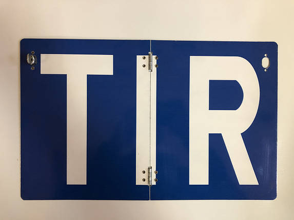Табличка TIR, фото 1