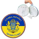 Копилка сувенір Слава Україні з червоним обідком