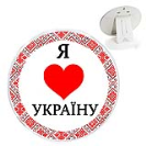 Рамка стильная Я люблю Украину