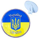 Оригинальная рамка герб Украины