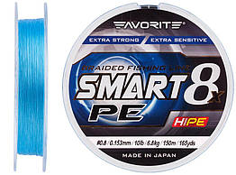 Шнур Favorite Smart PE 8x 150м (sky blue) #0.8/0.153mm 10lb/6.8 kg